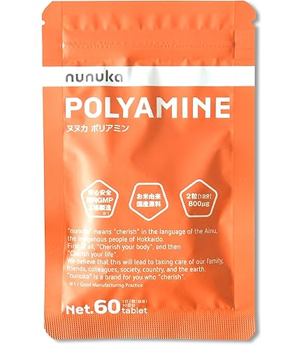Amazon | 5-ALA＋NMN＋CoQ10サプリメント 60粒入り 1粒に5-ALAが50mg