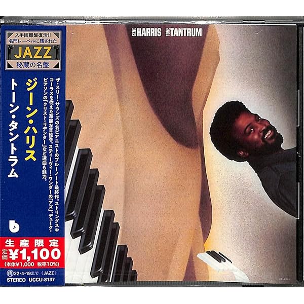 Amazon.co.jp: Black & Blue: ミュージック