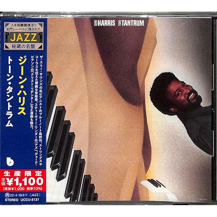 Amazon.co.jp: Black & Blue: ミュージック