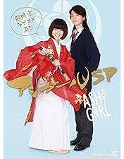 Amazon.co.jp: アシガール DVD BOX : 黒島結菜, 健太郎, 松下