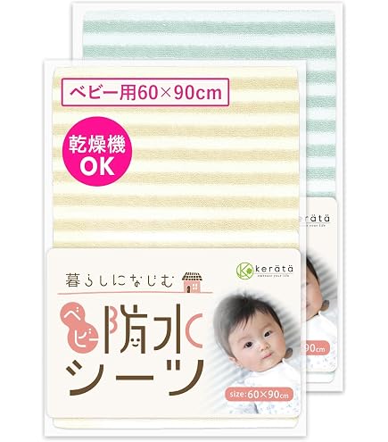 Amazon.co.jp: アップリカ(Aprica) 折り畳みミニベビーベッド ココネル