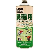 Amazon | マックスファクトリー(MAXFactory) エンジンオイル 農機用