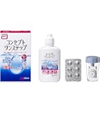 コンセプトワンステップ 医薬部外品 コンタクトレンズ洗浄液