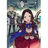 アニプレックス Fate/Grand Order Memories Ⅲ 概念礼装画集 第2部 上 2018.04-2019.12 FGO 概念礼装イラスト集
