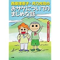 家族」が幸せを取り戻すとっておきの方法 (アルコール依存症