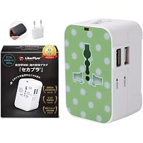Amazon.co.jp: 【るるぶ掲載・新色登場】セカプラ 全世界対応×ダブル