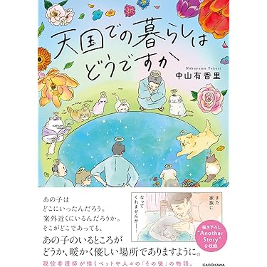1冊のみシール付き❣️サバイバルシリーズ19冊まとめ Amazon.co.jp 最新リリース: undefined の新着ランキングです。