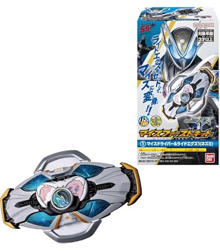 Amazon.co.jp: SO-DO CHRONICLE 仮面ライダー鎧武 [全8種セット