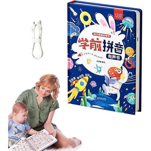 中国語、育児の本 s-l1200.jpg