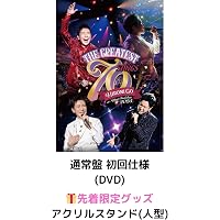 Amazon.co.jp: 【Amazon.co.jp限定】Hiromi Go at Nippon Budokan 2025
