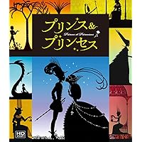 プリンス＆プリンセス　ミッシェル・オスロ　Blu-ray