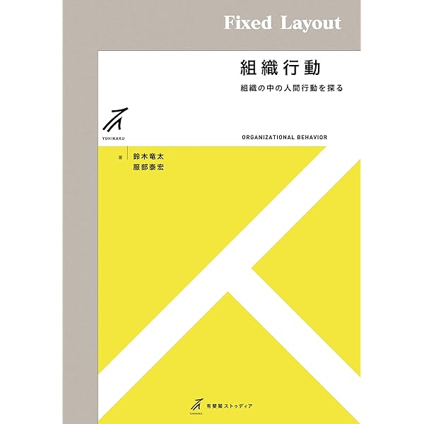 人材開発研究大全　中原淳著 519dtBmtnJL._AC_SY200_QL15_.jpg