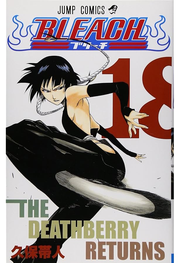 BLEACH全巻　初版帯多め　23巻以降は帯あり BLEACH全巻 初版帯多め 23巻以降は帯あり BLEACH全巻 初版帯多め