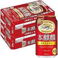 KIRIN 麒麟 ◆ 一番搾り 350ml ◆ 24本入り×2箱=48本 楽天市場】キリン 一番搾り生ビール(24本入×2箱セット(1本350ml