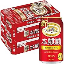 Amazon.co.jp: キリン 本麒麟 350ml×48本 (2ケース) 新ジャンル