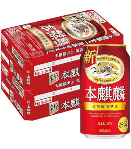 Amazon.co.jp: キリン 本麒麟 （ほんきりん） 350ml×48本 : 食品・飲料
