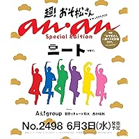 NHKドラマ「あなたのブツが、ここに」DVD通常版