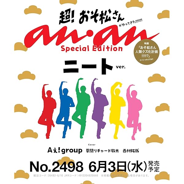 Amazon.co.jp: ムサシノ輪舞曲 DVD-BOX [DVD] : 正門良規（Aぇ! group