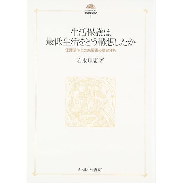 日本労使関係史 1853-2010 Amazon.co.jp: 日本労使関係史 1853-2010 : アンドルー・ゴードン