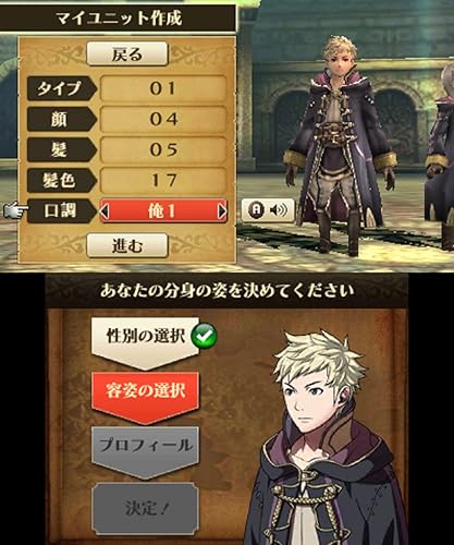 ハッピープライスセレクション ファイアーエムブレム 覚醒 - 3DS 2zzhgl6 Amazon.co.jp: ハッピープライスセレクション ファイアー