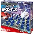 カワダ(Kawada) シティチェイス 8才以上 ボードゲーム KBG-15