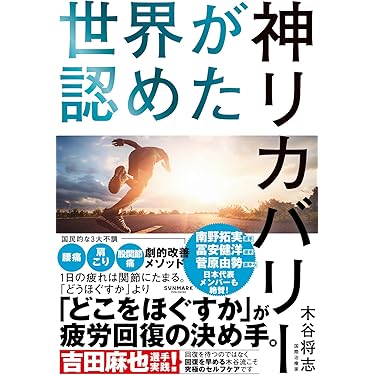 激レア❗希少❗貴重❗医学生のための臨床解剖学 医学書 掘り出し物❗ Amazon.co.jp 売れ筋ランキング: 医学・薬学・看護学・歯科学 の中で