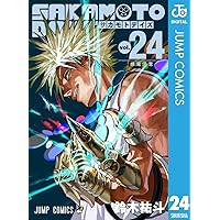 Amazon.co.jp: SAKAMOTO DAYS 22 (ジャンプコミックスDIGITAL) 電子 Amazon.co.jp: SAKAMOTO DAYS 22 (ジャンプコミックスDIGITAL) 電子