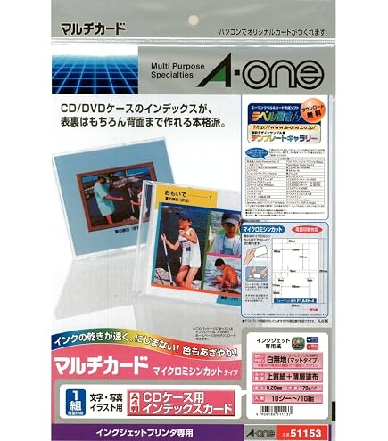 Amazon.co.jp: (まとめ)サンワサプライ インクジェットフォト光沢