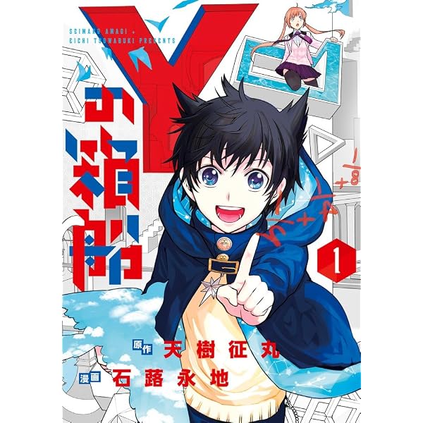 Amazon.co.jp: 和算に恋した少女 (1) (ビッグコミックス) : 中川 真