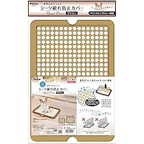 Amazon | ペティオ (Petio) お部屋に合わせて組み替えできる ドッグ