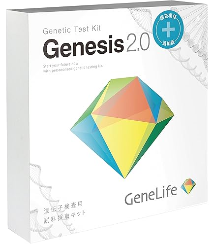 Amazon.co.jp: GeneLife Haplo 3.0 祖先遺伝子検査 : ドラッグストア