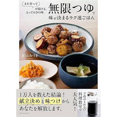 料理本15冊　状態良し 料理本15冊 状態良し Amazon.co.jp 最新リリース: 四国・中国の