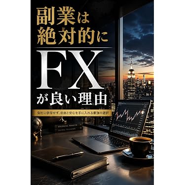 Amazon.co.jp 最新リリース: 投資分析・売買戦略 の新着ランキングです。