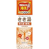 【医薬部外品】きき湯炭酸入浴剤 食塩炭酸湯360g にごり湯 温泉成分 発泡タイプ