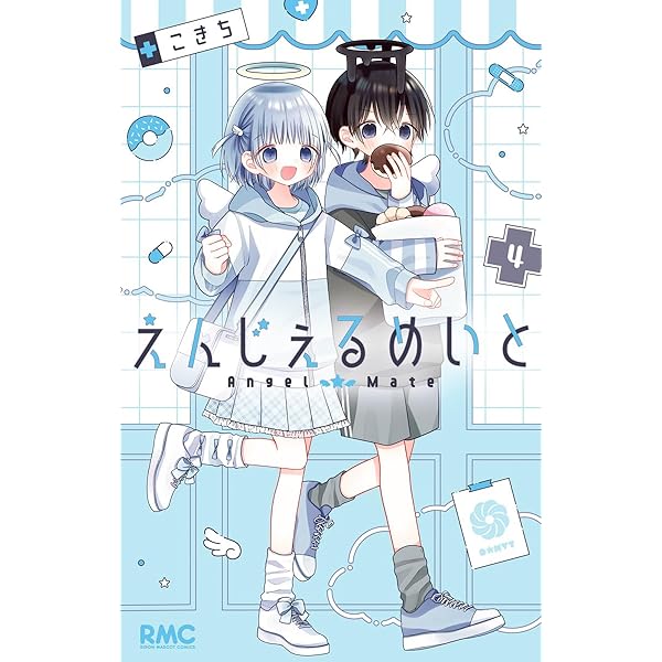 るるてる ルル魔法学校においでよ 2 (りぼんマスコットコミックス