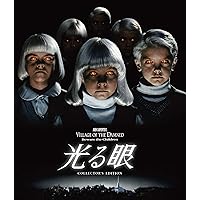 Amazon.co.jp: チルドレン・オブ・ザ・コーン3作BD-BOX[数量限定