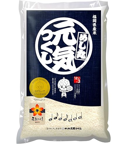 Amazon.co.jp: 元気つくし 金のめし丸マーク付 福岡県産 10kg(5kg×2