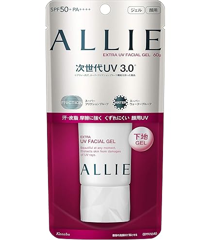 Amazon.co.jp: 【Big 90gx2個】カネボウ アリィー エクストラUVジェル