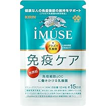 matsukiyo LAB 免疫ケア プラズマ乳酸菌ナットウキナーゼ １２０粒 matsukiyo LAB 免疫ケアプラズマ乳酸菌ナットウキナーゼ