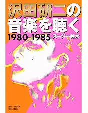 Amazon.co.jp: LIVE2022-2023「まだまだ一生懸命」 [Blu-ray