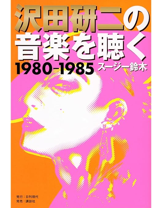 カタクリ家の幸福　沢田研二　松坂慶子　忌野清志郎 Amazon.co.jp: カタクリ家の幸福 [DVD] : 沢田研二, 松坂慶子, 武田