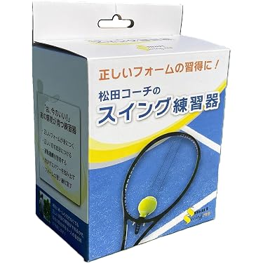 テニスボール カート 折りたたみ オススメ Prince テニスボールカート