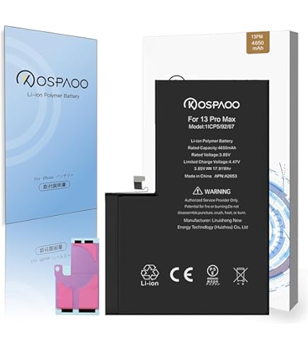 Amazon | iPower for iPhone 13Pro Max バッテリー 互換 大容量