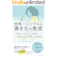 Amazon Co Jp 売れ筋ランキング ビジネスライフ の中で最も人気のある商品です Amazon Co Jp 売れ筋ランキング ビジネスライフ の中で最も人気のある商品です