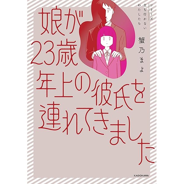 礼讃 木嶋佳苗 KADOKAWA Amazon.co.jp: 礼讃 (角川書店単行本) eBook : 木嶋 佳苗: Kindleストア