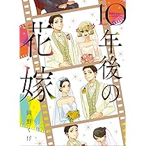 【 サイン本 】 魔法調理専門学校 岡野く仔 魔法調理専門学校1 (Be コミックス) | 岡野く仔 |本 | 通販 | Amazon