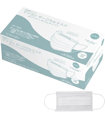 【使い捨てマスク】フジサージカルマスク 50枚×60箱セット 計3000枚 Amazon.co.jp: フジソフトサージカルマスク ブルー 入数:50枚×60