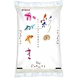 パールライス 埼玉県産 白米 彩のかがやき 5kg 令和5年産