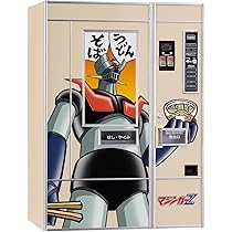 Amazon | ハセガワ(Hasegawa) 1/12 フィギュアアクセサリーシリーズ