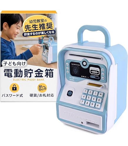 人生銀行　貯金箱　箱付き　美品　販売終了　レトロおもちゃ Amazon | タカラトミー(TAKARA TOMY) 人生銀行 120×120×120mm | 貯金箱